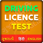 Driving License Test - RTO Exam Test icon