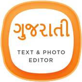 Gujarati Photo Editor - Quotes On Photos on 9Apps