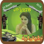 kashmir Day Pakistan Day Photo Maker,Frames 2019 on 9Apps