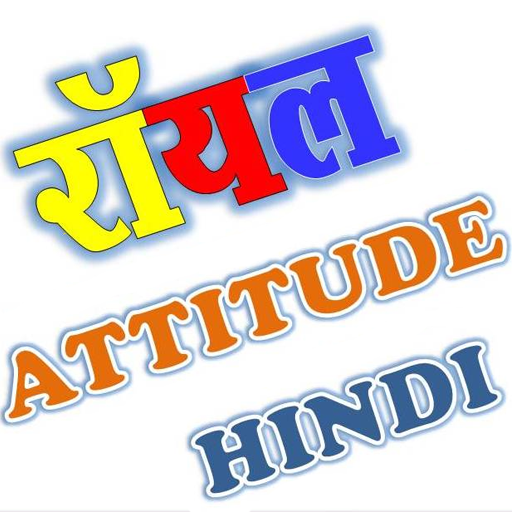 Royal Attitude Status 2021 रॉयल ऐटिटूड स्टेटस icon