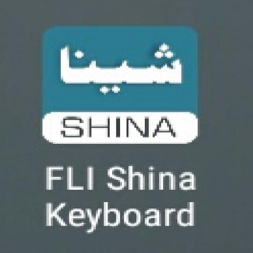 FLI Shina Keyboard icon