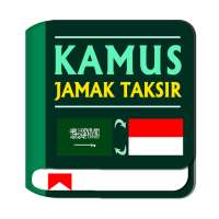 Kamus Jamak Taksir on 9Apps