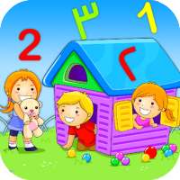 أرقامي وكلماتي العربية و الإنجليزية on 9Apps
