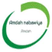 امداح نبوية بدون انترنت -  Amdah on 9Apps
