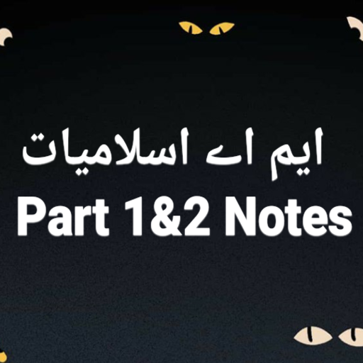 ایم اے اسلامیات Part 1&amp;2 Notes icon