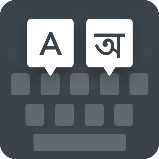 Assamese keyboard icon