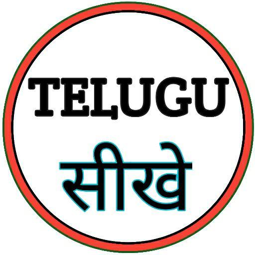 LEARN TELUGU icon