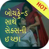 Hot બોયફ્રેન્ડ સાથે
