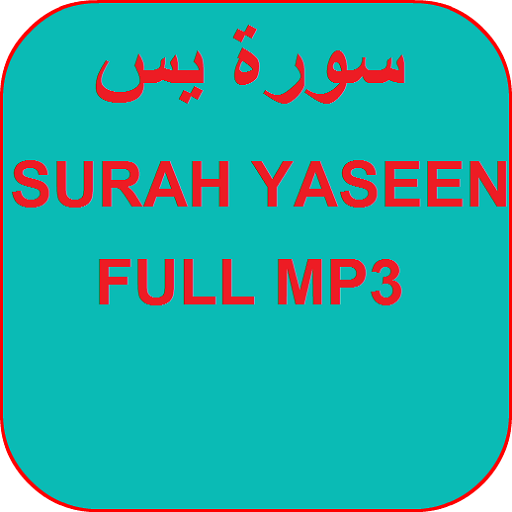 Surah Yasin Full Mp3 icon