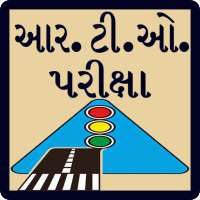 RTO Exam in Gujarati on 9Apps