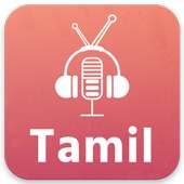 Tamil Radio on 9Apps
