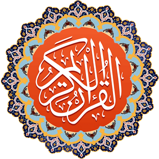 سنڌي قرآن Sindhi Quran icon