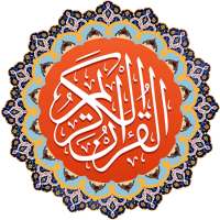 سنڌي قرآن Sindhi Quran on 9Apps