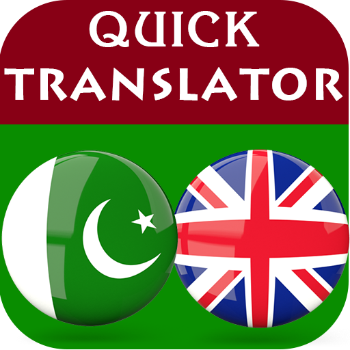 Urdu English Translator icon