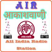 All India Radio Akashvani on 9Apps