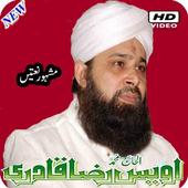 Awais Raza Qadri Naats icon