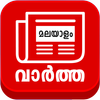 ikon Malayalam Live - Tv News