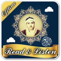 mustafa ismail full quran offline on 9Apps