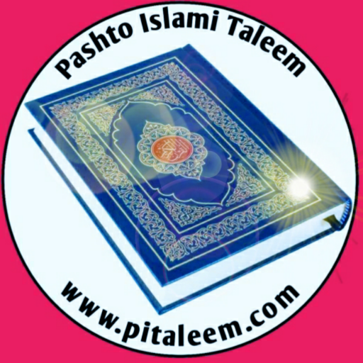 Pashto islame taleem icon