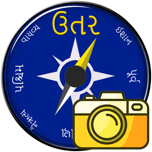 Compass in Gujarati आइकन