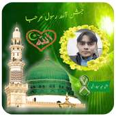 12 Rabi ul Awal Photo Frames on 9Apps