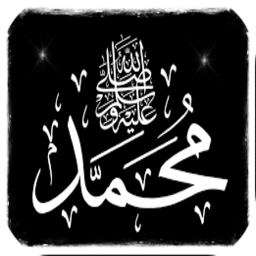 Songs for the Messenger icon