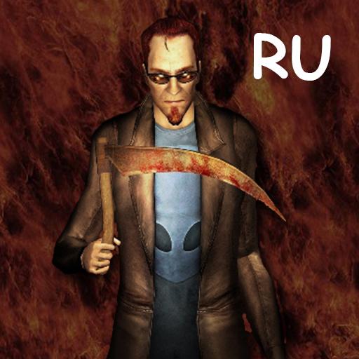 Postal2 Soundboard RU icon