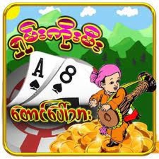 taung paw tar ရှမ်းကိုးမီး icon