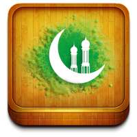 divine music, divine ringtones, islam wallpaper