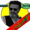 ‎بهترين آهنگ ها معين بدون شبكه 2019 (Songs Moein)