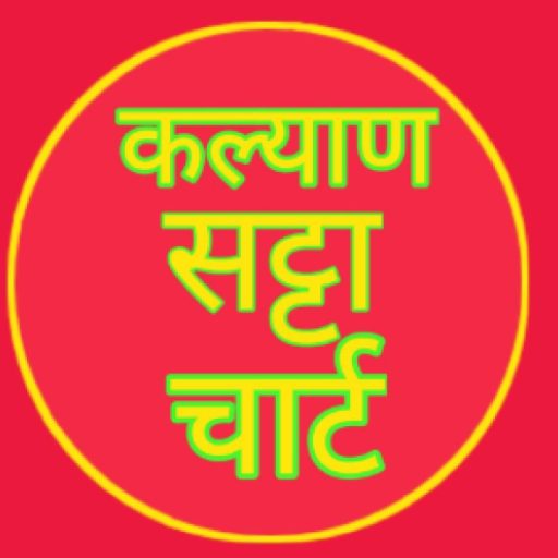 kalyan satta chart icon