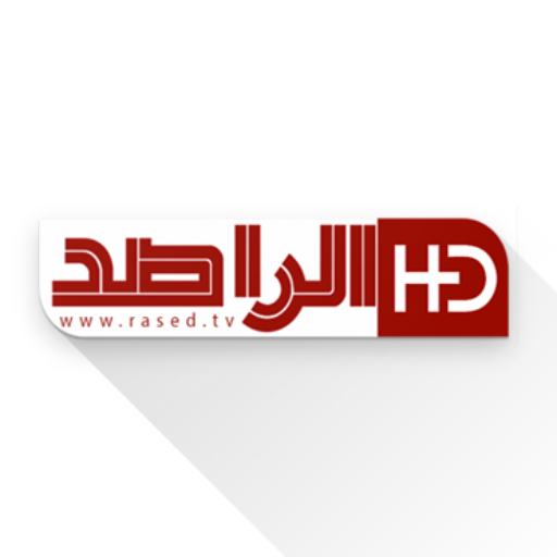 قناة الراصد الفضائية icon