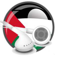 Radio Palestine 🇵🇸 📻 on 9Apps