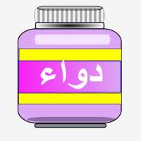 أدويتي on 9Apps