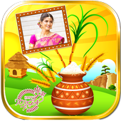 ikon Pongal Photo Frames