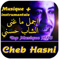 اغاني شاب حسني Chanson de Cheb Hasni