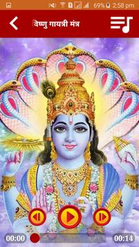 All God Mantra with Audio screenshot 2