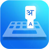 Easy Type Hindi Keyboard أيقونة