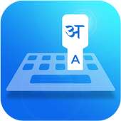 Easy Type Hindi Keyboard on 9Apps