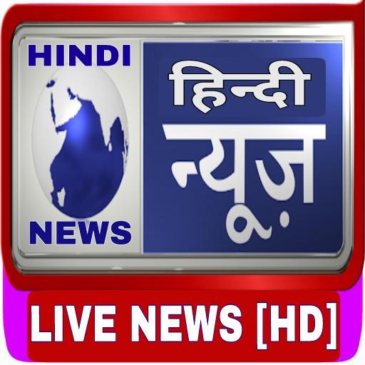 Hindi News &amp; Live tv [HD] icon