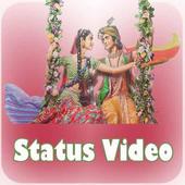 Shri Krishna Radha Songs Ringtones أيقونة
