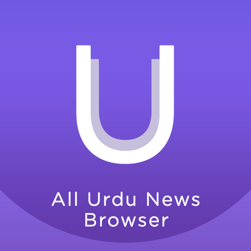 Urdu News Browser icon