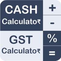 Loan Calculator : EMI Calculator & GST Calculator