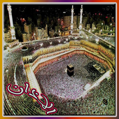 الاذان باجمل الأصوات mp3 أيقونة