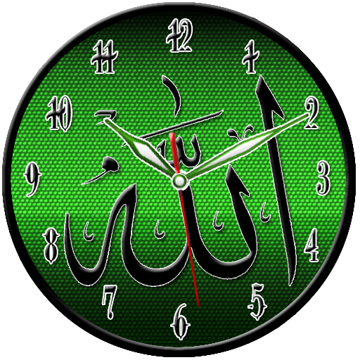 Allah Clock иконка
