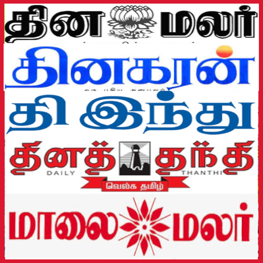 Tamil News icon