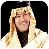 اغاني رعد الناصري بدون نت 2019 on 9Apps