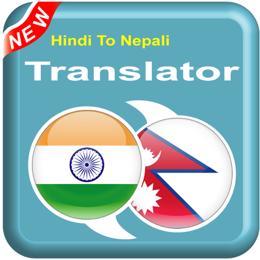 Hindi To Nepali - NE To HI – Speak Translator иконка