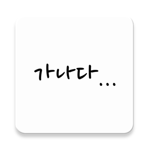 Learning Hangul, Korean characters icon