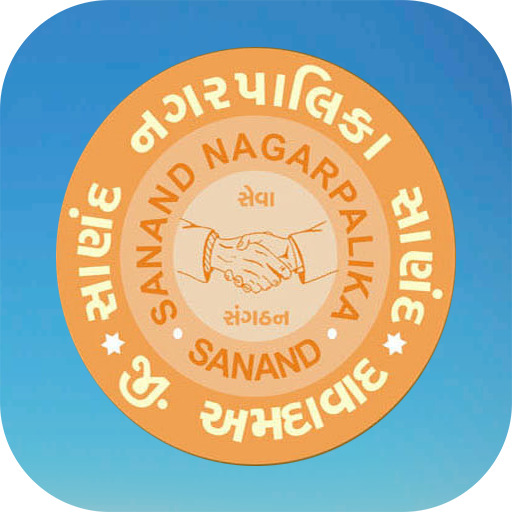 Sanand 311 icon